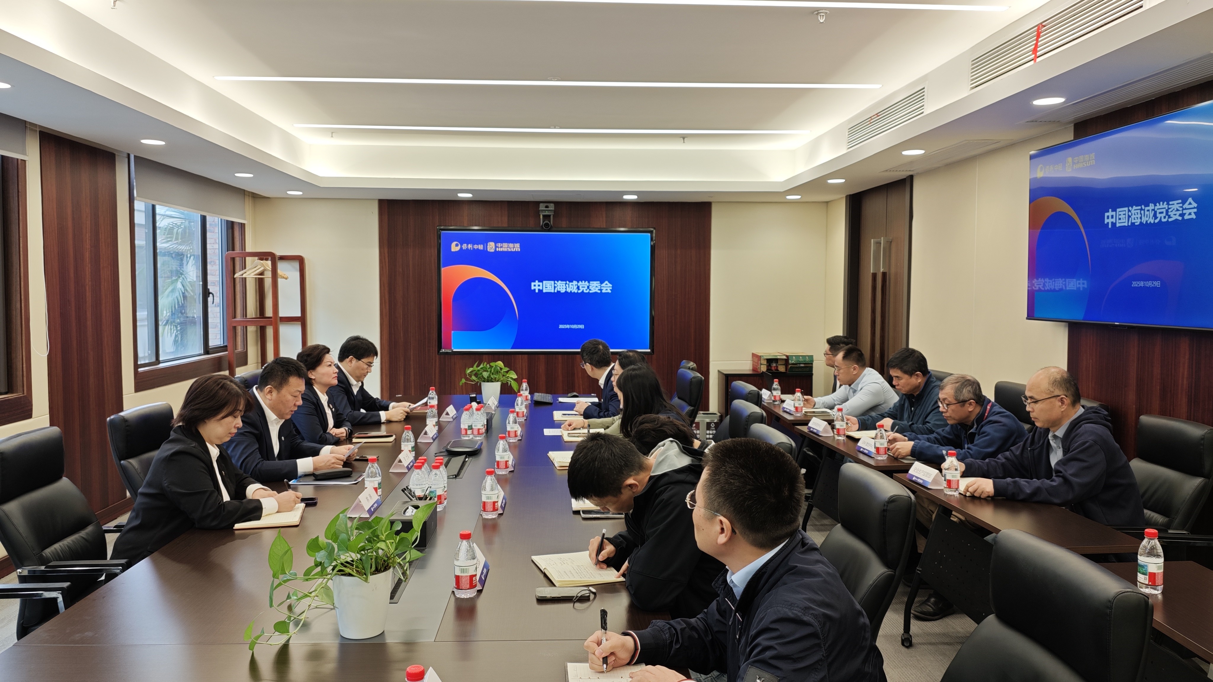 中國海誠黨委傳達(dá)學(xué)習(xí)黨的二十屆四中全會精神