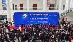 CIMT2021 | 后疫情時(shí)期首個(gè)國際機(jī)床名展盛大開幕！